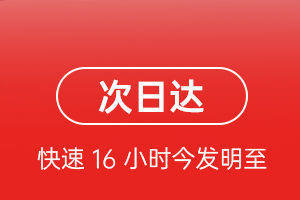 尧都航空空运航空货运 航空货运